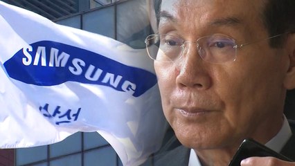 이학수 "이건희 사면 기대로 MB 측 소송 지원"...뇌물 혐의 무게 / YTN