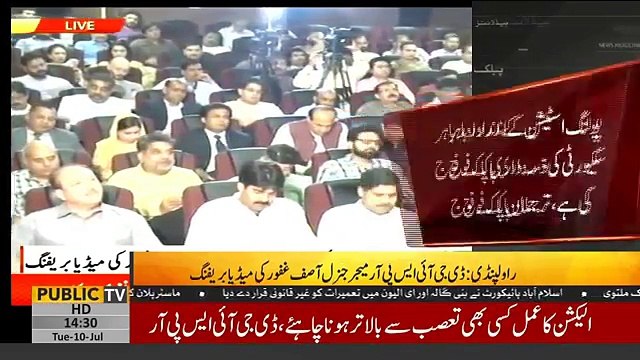 DG ISPR Major General Asif Ghafoor complete Press Conference - 10th July 2018