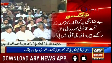 Alien is a political slogan, Army is not political: DG ISPR