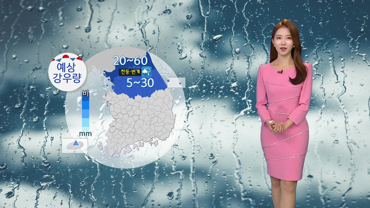 [날씨] 내일 오전까지 중부 장맛비...그친 후 폭염 기승 / YTN