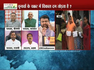 क्या कांग्रेस और सपा करेगी वन नेशन वन इलेक्शन का समर्थन ?