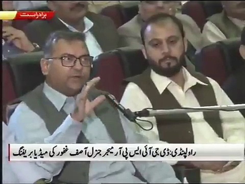 Imran Khan DG ISPR