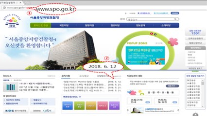 가짜 검찰청 홈페이지 보여주며 보이스피싱 / YTN