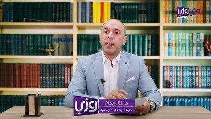 حكم الصلاة على المنتحر