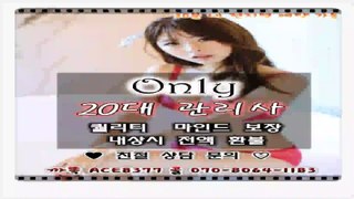 일산출장마사지//카톡ACE8377//O7O_8O64_1183【국내1위】전국24시 일산출장안마★아이돌급관리사 일산출장마사지 일산출장안마↔일산콜걸▷일산출장아가씨∬일산출장아가씨