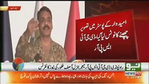 See What DG ISPR Replied Over Question about Imran Khan