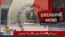 ECP suspends all heads of local institutions till 25 July