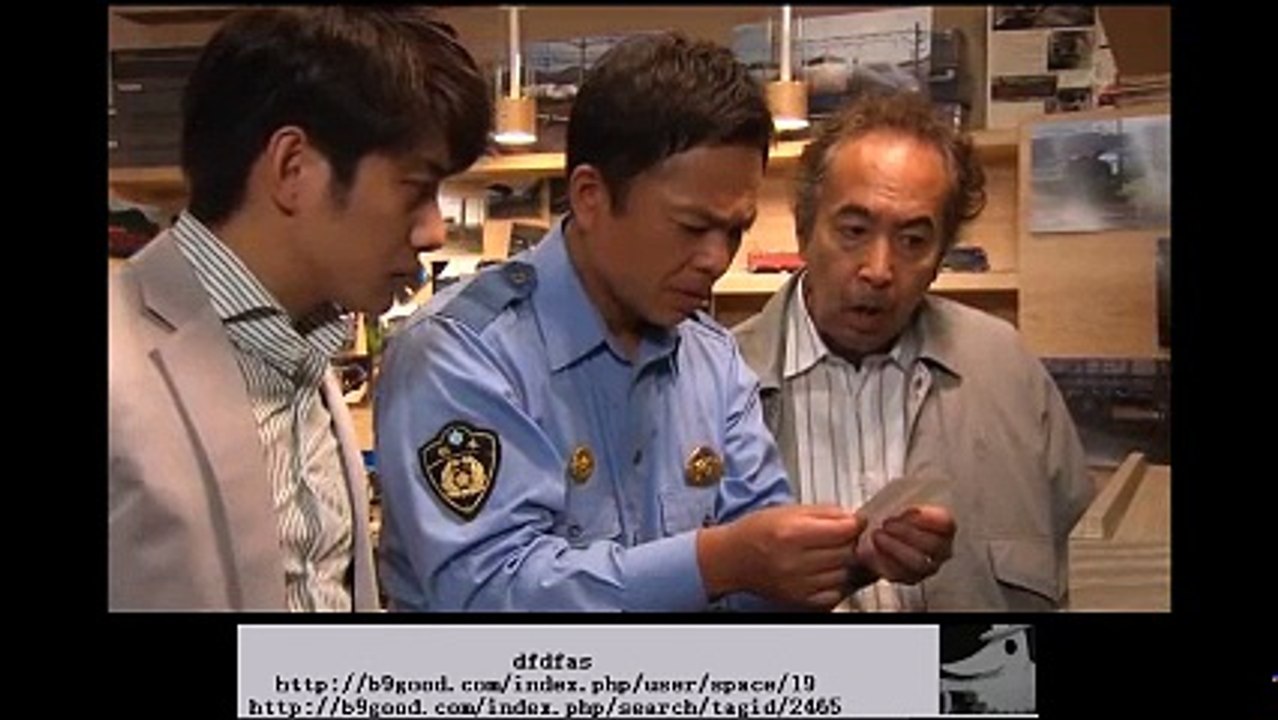 3「はぐれ