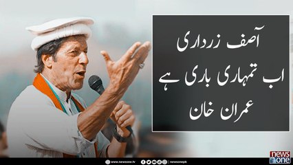 Election 2018: Imran khan address in Buner