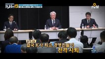 믿고 썼던 ′메이드 인 재팬′의 불편한 진실 (feat.도쿠사이)