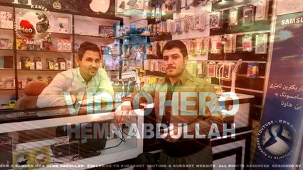 Awat Bokani Gorani Mn Be Ke Bezhm Xemm ئاوات بۆکانی دانیشتنی هێمنی مۆبایل تراک -٩