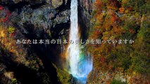 Peace Nippon (Pîsu Nippon) aerial drone trailer - Hiroyuki Nakano-directed documentary