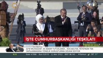 İdari İşler Bakanlığı kuruldu