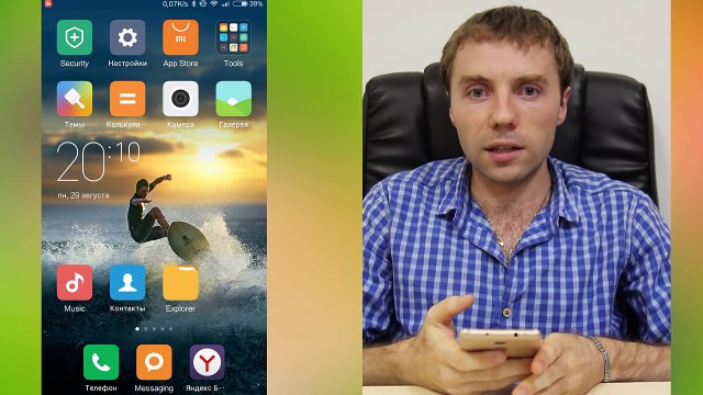 Pokemon Go на Android: Как скачать и установить, подробная инструкция