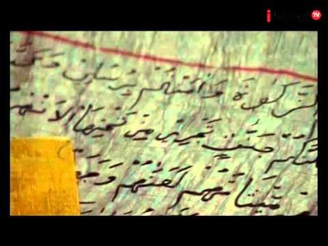 Tadarus Dengan Al Quran Raksasa - iNews Siang 08/07