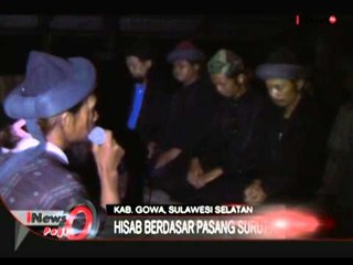 Jemaah An Nadzir Goa Sulawesi Selatan, Lebaran Lebih Dulu - iNews Pagi 16/07