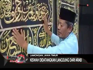 Download Video: Masjid Unik Memiliki Kiswah Didalamnya, Lamongan - iNews Siang 17/07