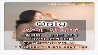 부산출장마사지//카톡ACE8377//O7O_8O64_1183【국내1위】전국24시 부산출장마사지★아이돌급관리사 부산출장마사지 부산출장마사지≠부산출장아가씨▨부산출장업소♪부산출장업소