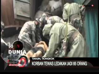Dunia 90 Detik - iNews Malam 16/08