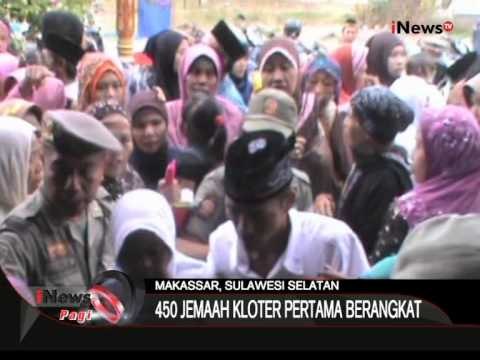Jemaah Haji Kloter Pertama Diberangkatkan - iNews Pagi 21/08