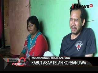 下载视频: Dampak Kabut Asap, Kabut Asap Telan Korban Jiwa Di Kotawaringin Timur, Kalteng - iNews Pagi 17/09