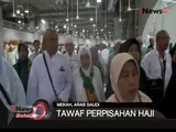 Usai Bermalam Di Mina & Lempar Jumrah, Jemaah Haji Akan Melaksanakan Tawaf Wada' - iNews Malam 27/09