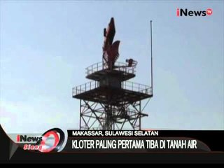 Kepulangan Kloter Pertama Embarkasih Surabaya Alamai Keterlambatan - iNews Siang 29/09