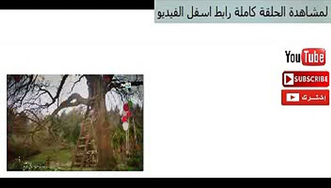 مسلسل لن اتخلى ابدا الحلقة 20 مترجمة كاملة