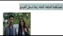 hob a3ma ep 10 _ 2M _ مسلسل حب اعمى الحلقة 10 - فيديو Dailymotion_640X380