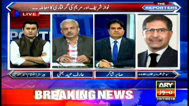 Caretaker law minister says Nawaz Sharif will be arrested following court orders