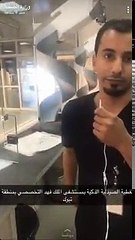 فيديو أول صيدلية ذكية في السعودية.. تصرف دواءك خلال 20 ثانية فقط!