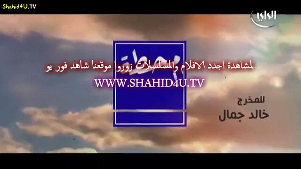 مسلسل محطة انتظار الحلقة 22 - فيديو Dailymotion...