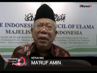 Terkait Terompet Berbahan Kertas Tulisan Arab, MUI Sebut Sebagai Penistaan Agama - iNews Pagi 30/12