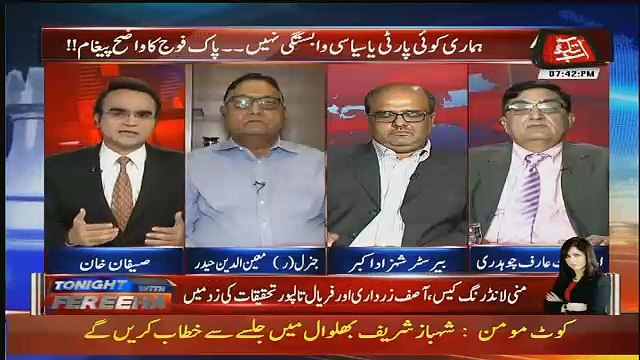 Nawaaz Sharif Agar Jeet Tay Nahi Hai To Wo Is election Ko Saaf Election Nahi Manege.. Arif Chuadry