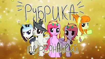 Рубрика Характеры Моих Персонажей ~Лора~