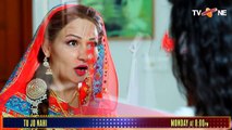 Tu Jo Nahi _ Episode 21 Promo _ TV One Drama_HD