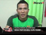 Bejat! Guru Agama cabuli 6 siswanya selama 1 tahun - iNews Siang 18/03