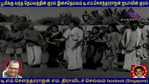 Naadu enbathu naangal kandathu T M Soundararajan Legend