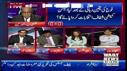 2V2 On Waqt News – 10th July 2018