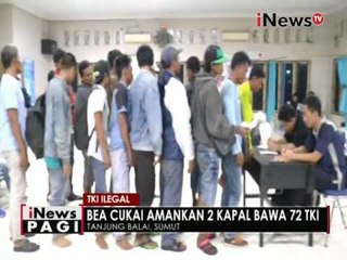 Bea Cukai amankan 2 kapal pembawa TKI ilegal di Tanjung Balai, Sumut - iNews Pagi 20/06