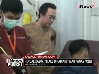 Perampok toko HP yang terekam CCTV di Makassar berhasil diringkus polisi - iNews Pagi 20/07