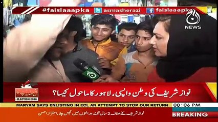 Faisla Aap Ka – 10th July 2018