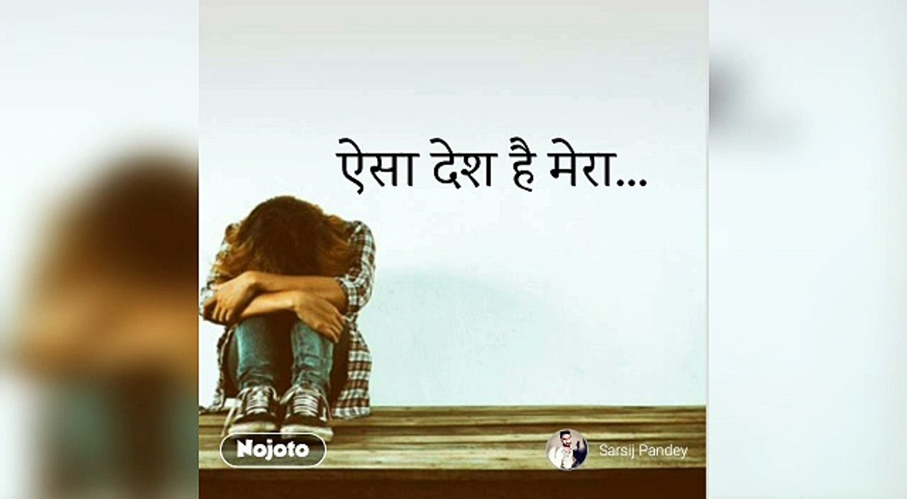 माँ क्या कसूर था मेरा  | Can't Control Your Tears | Very Emotional Poetry By ~| Sarsij Pandey |