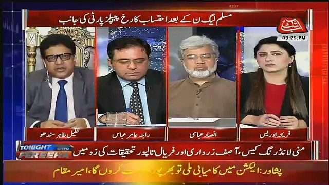 Khudai Makhlooq Jettegi Khalai Makhlooq Haregi Khaleel Tahir Kay Baray Baray Daway..