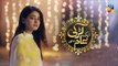 Aik Larki Aam Si Epi 16 HUM TV Drama 10 July 2018