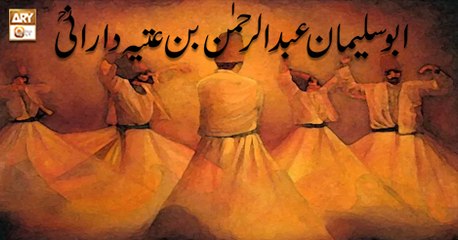 Kashaf ul Mahjoob - 8th July 2018 - ARY Qtv