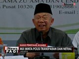 Ketua MUI : Aparat harus transparan menyelesaikan kasus penistaan agama oleh Ahok - iNews Pagi 31/10