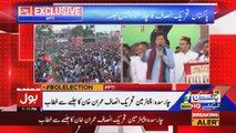 Chairman PTI Imran Khan Speech PTI Jalsa Charsadda (05.07.18)