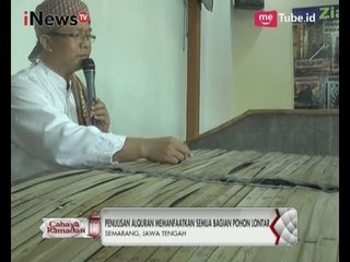 [Unik] Kitab Suci Al-Quran Terbuat dari Daun Lontar Berusia Lebih dari 2 Abad - iNews Pagi 29/05