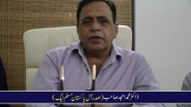 All Pakistan Muslim league ki Lasani Sarkar Par Qatlana Hamla ki Shadeed Muzamat